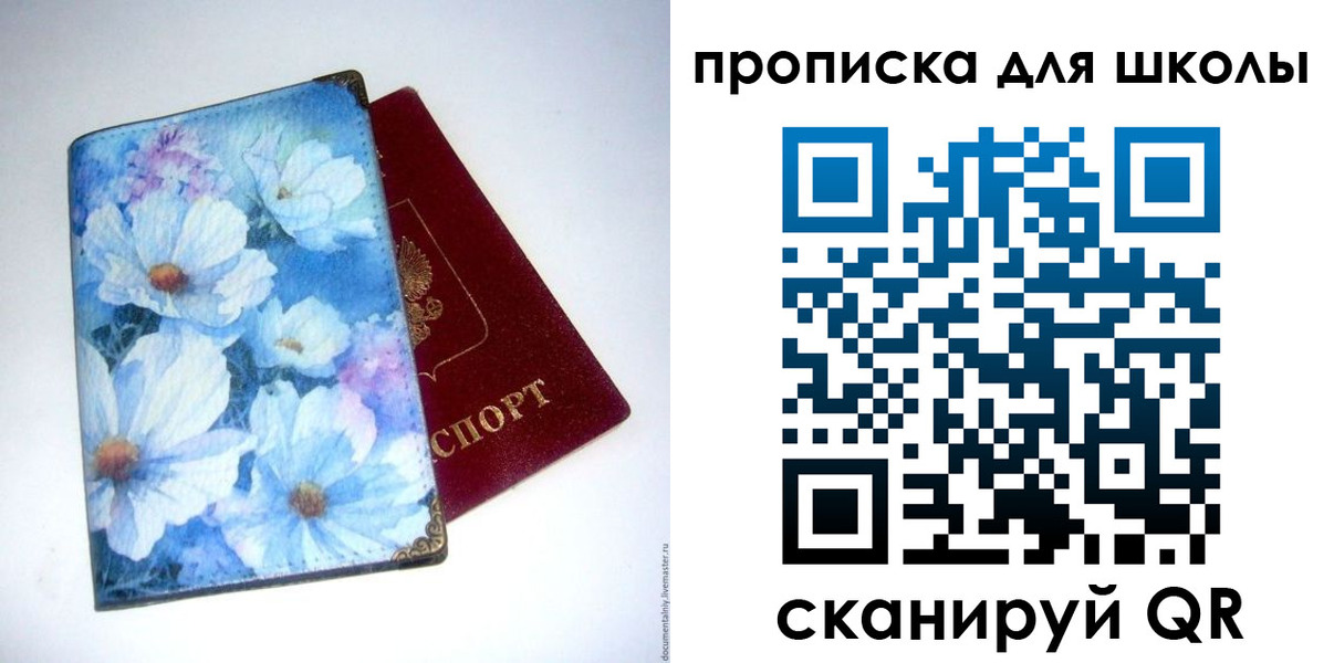 временная регистрация собственник в Бодайбо